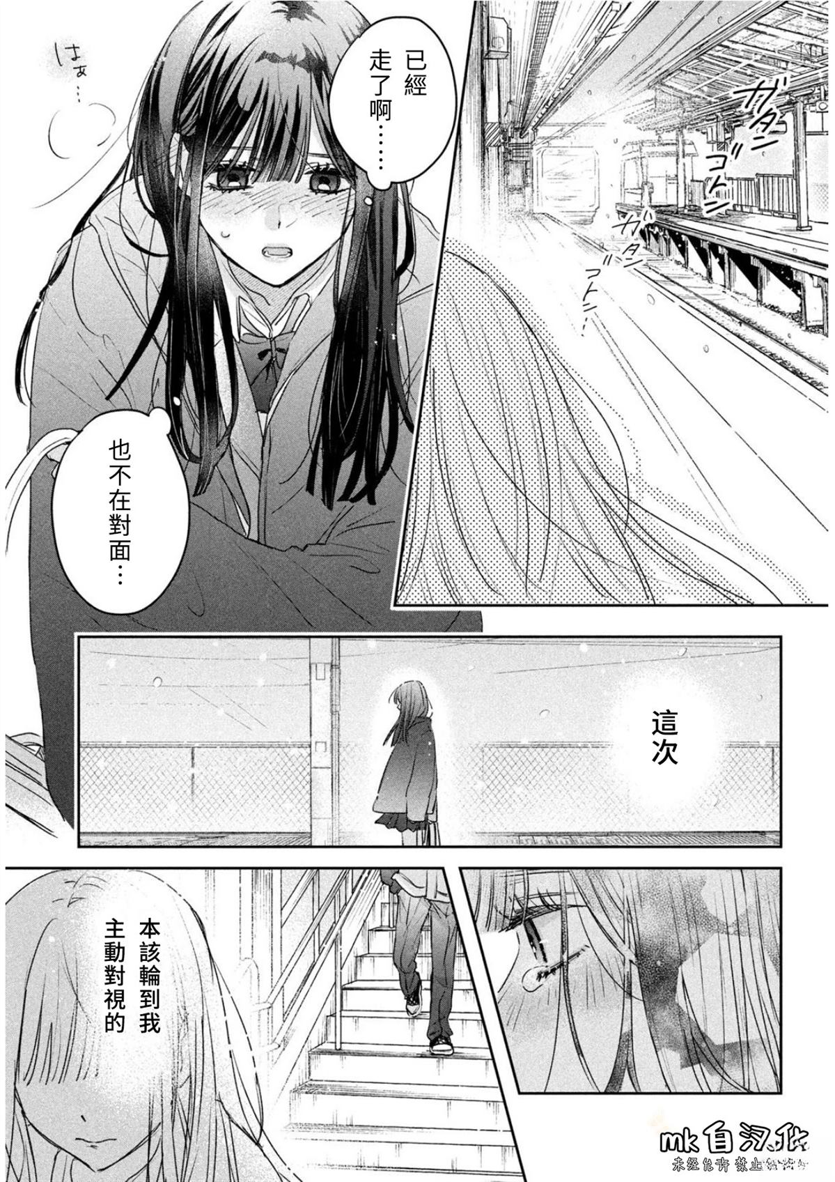 短篇34