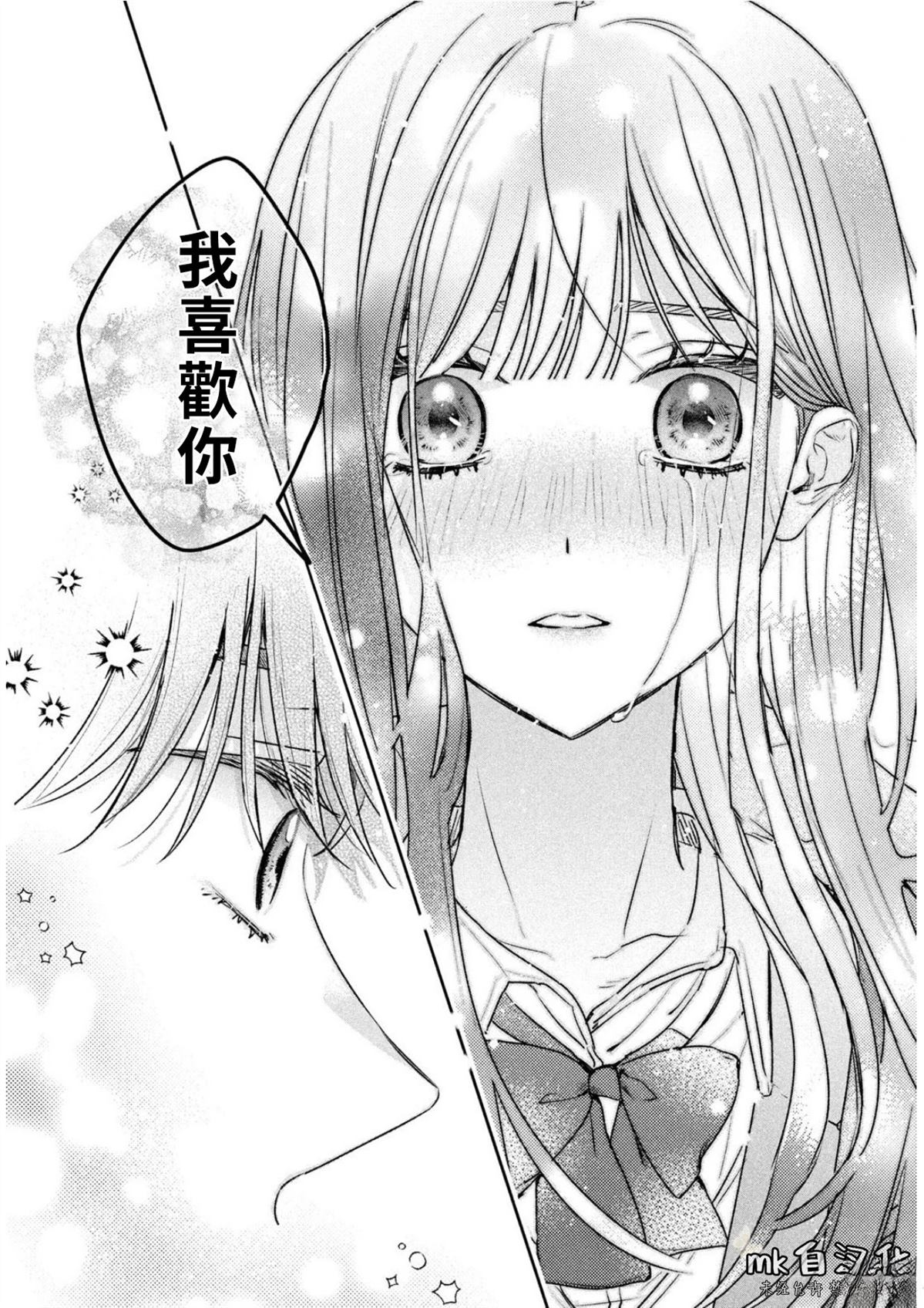 短篇36