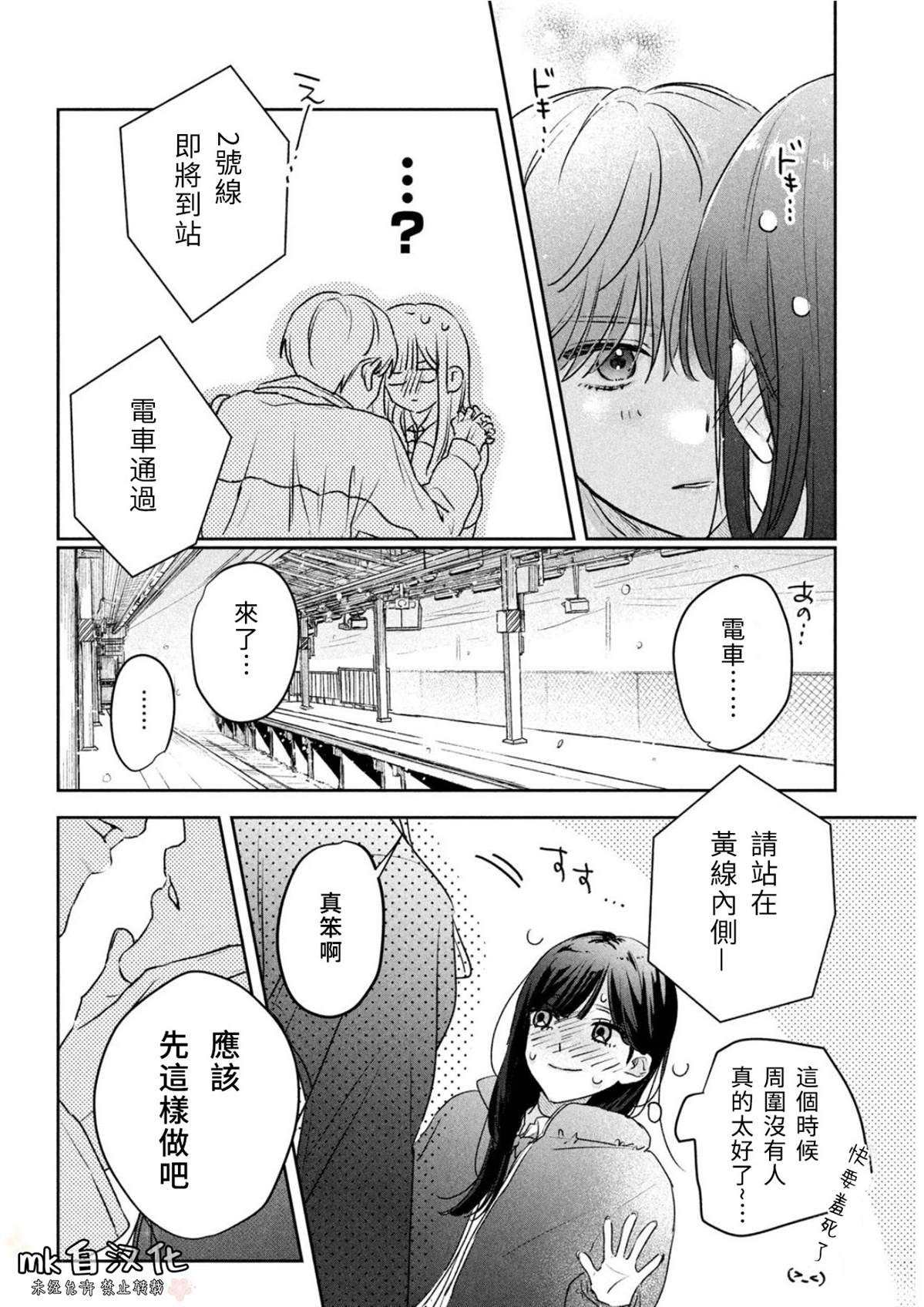 短篇39
