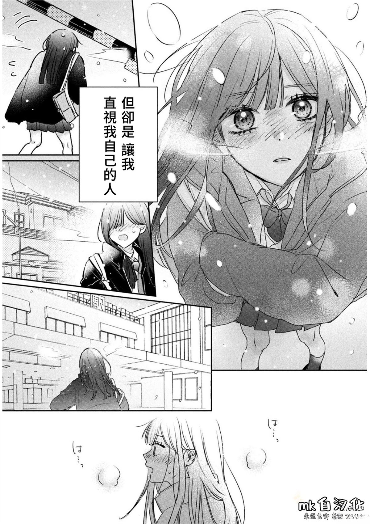 短篇33