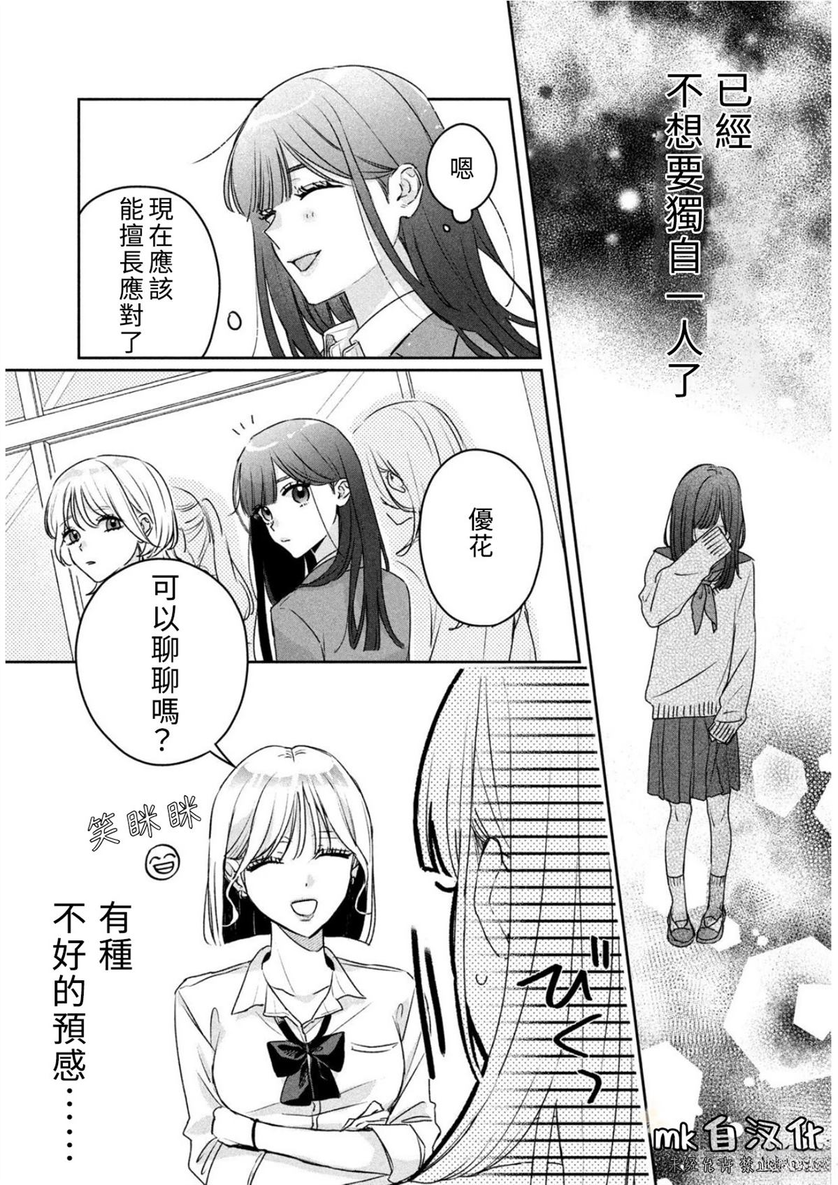 短篇4