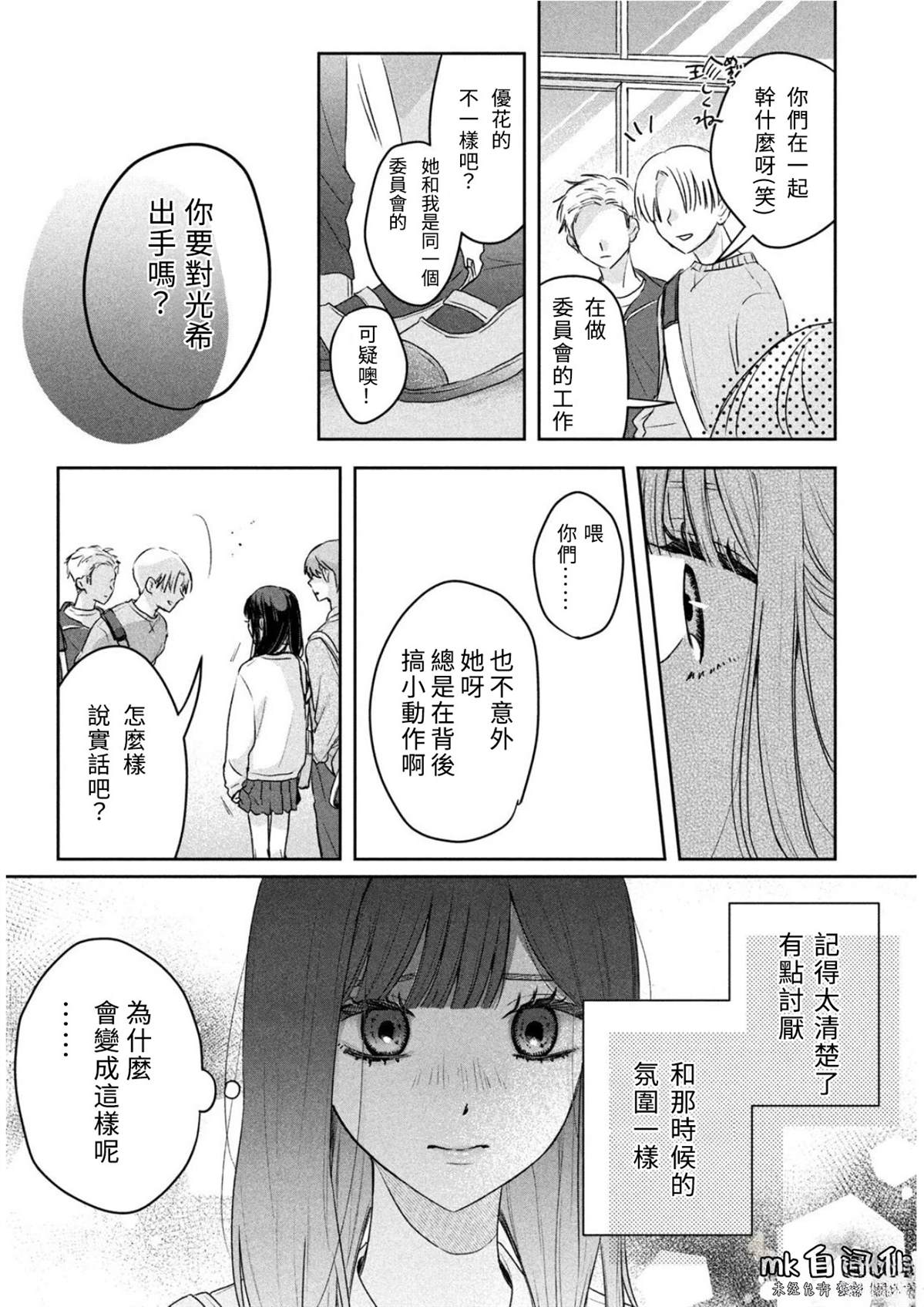 短篇17