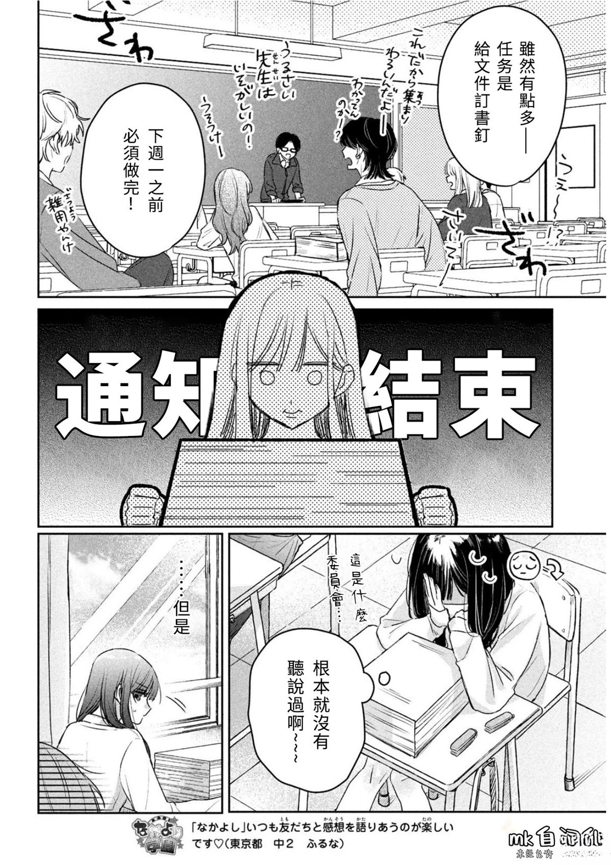 短篇11