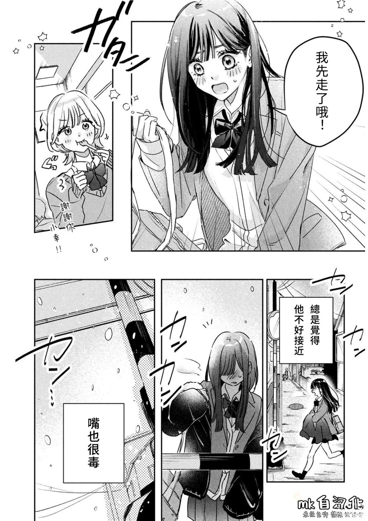 短篇32