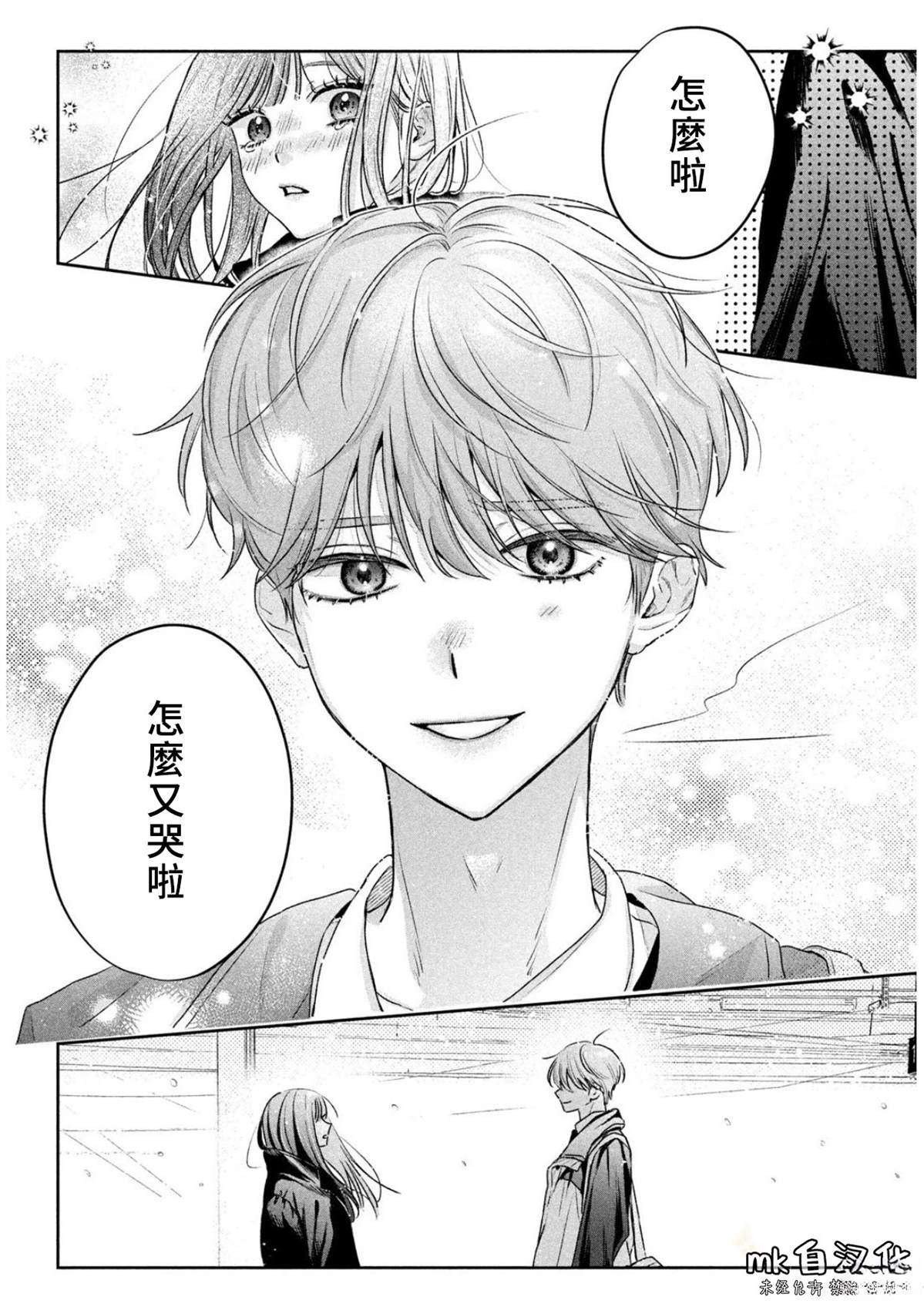 短篇35