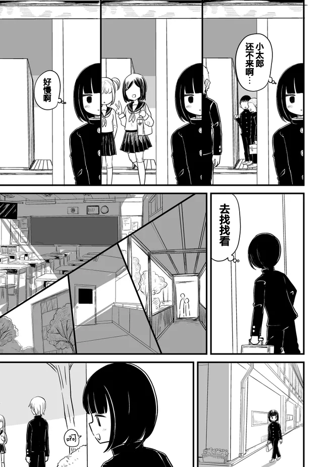 第1话10