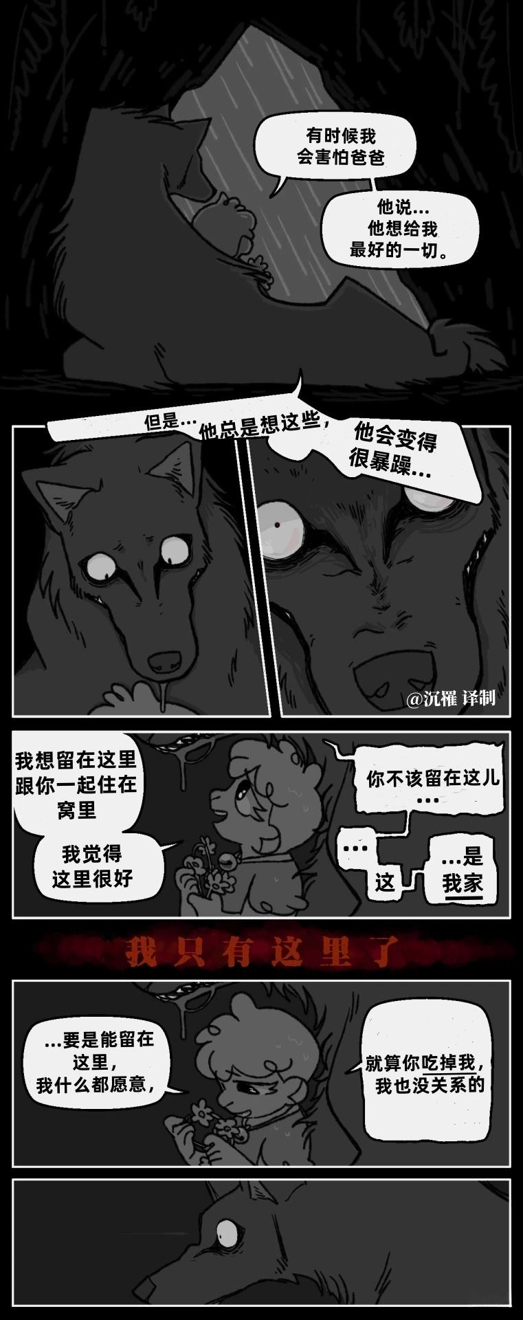 短篇6