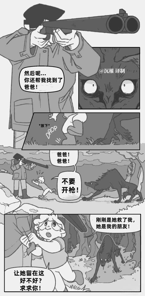 短篇1
