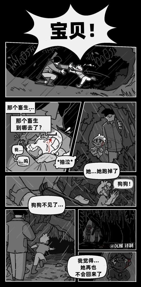 短篇8