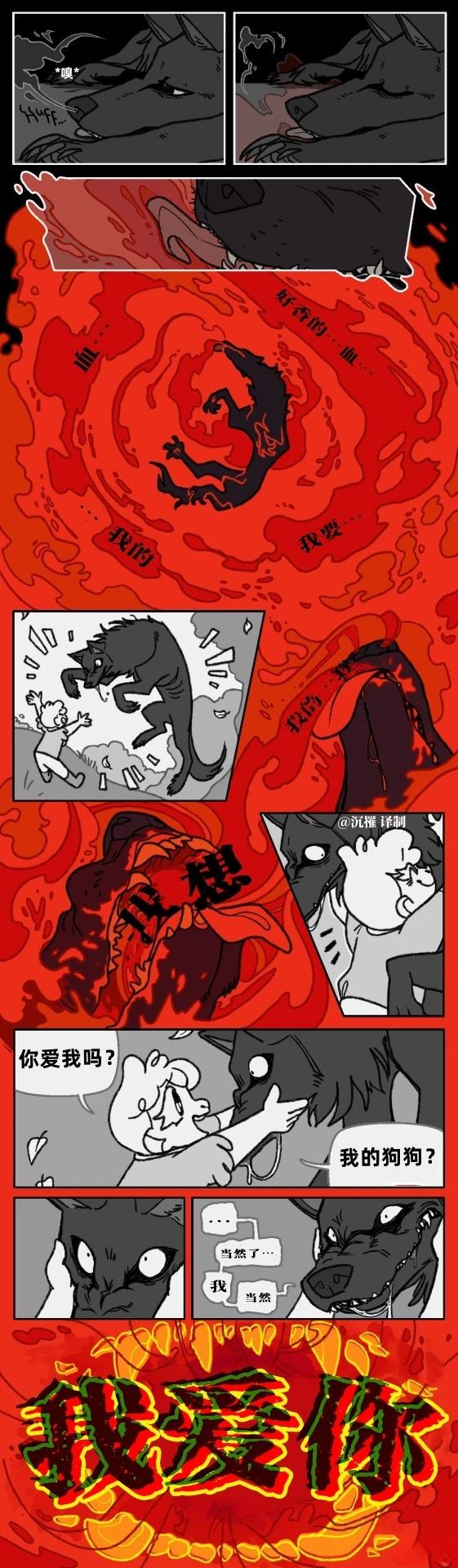 短篇3