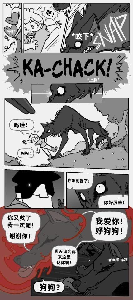 短篇4