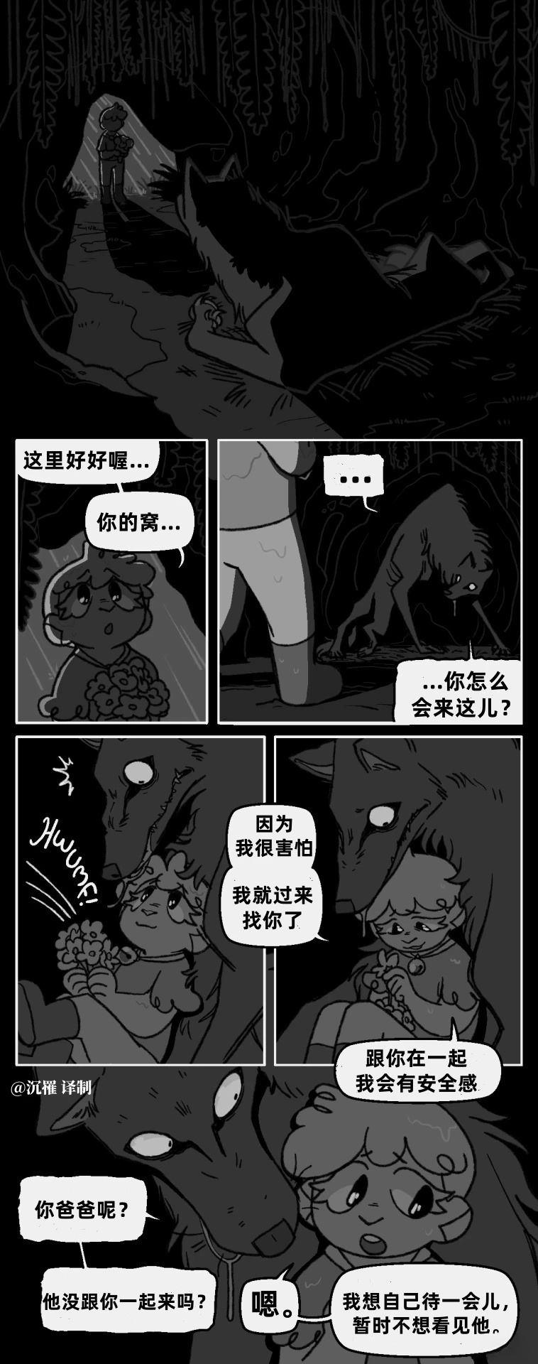 短篇5