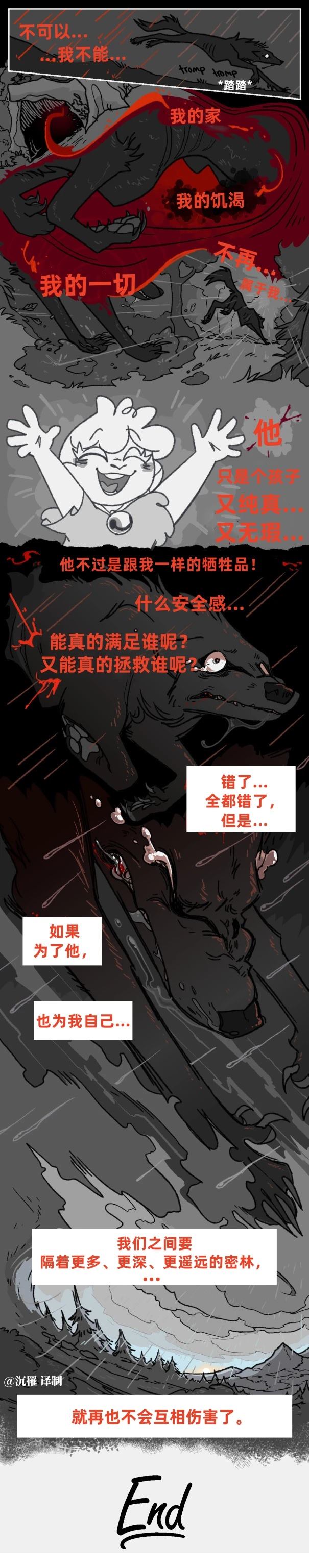 短篇9