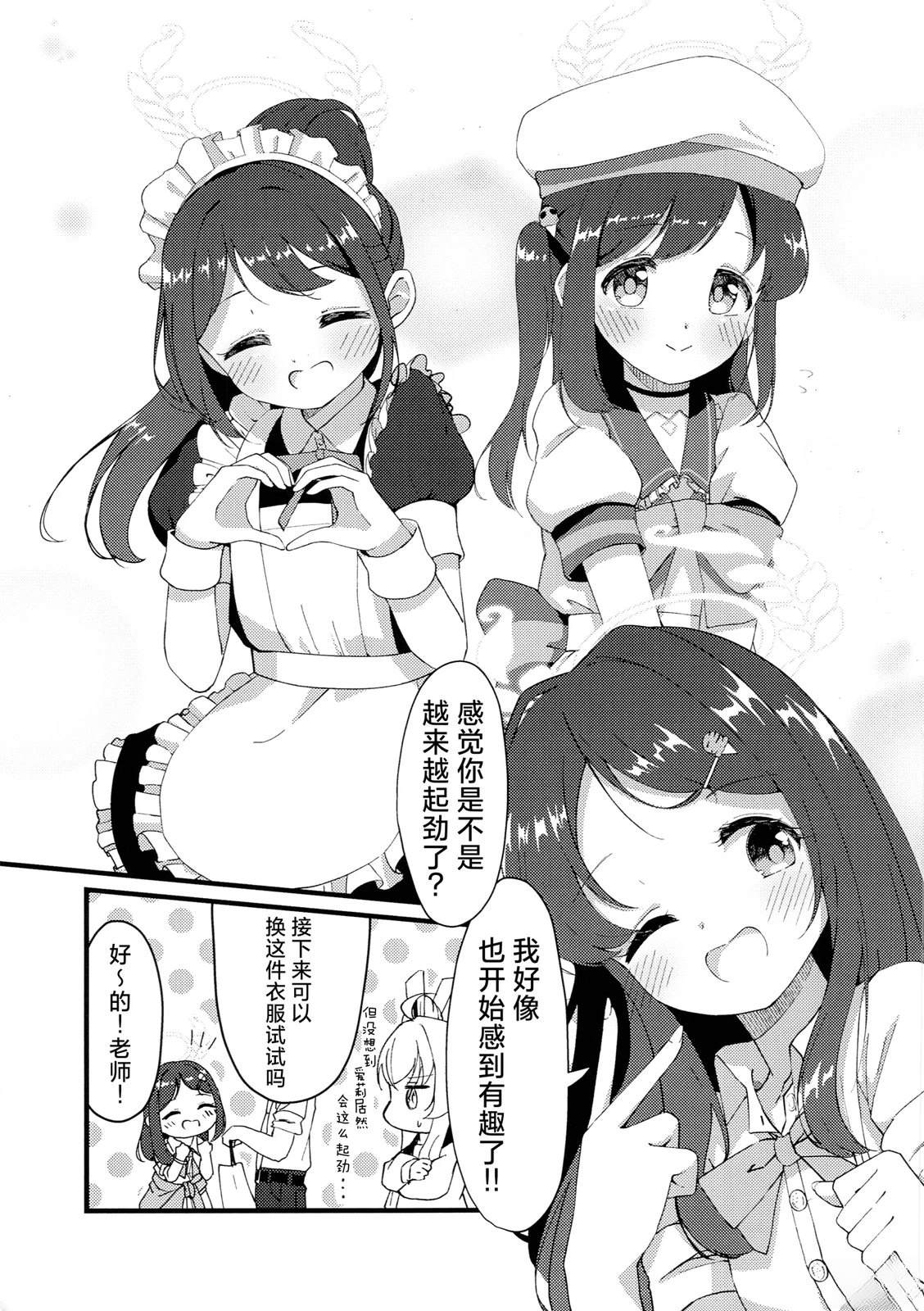 短篇8
