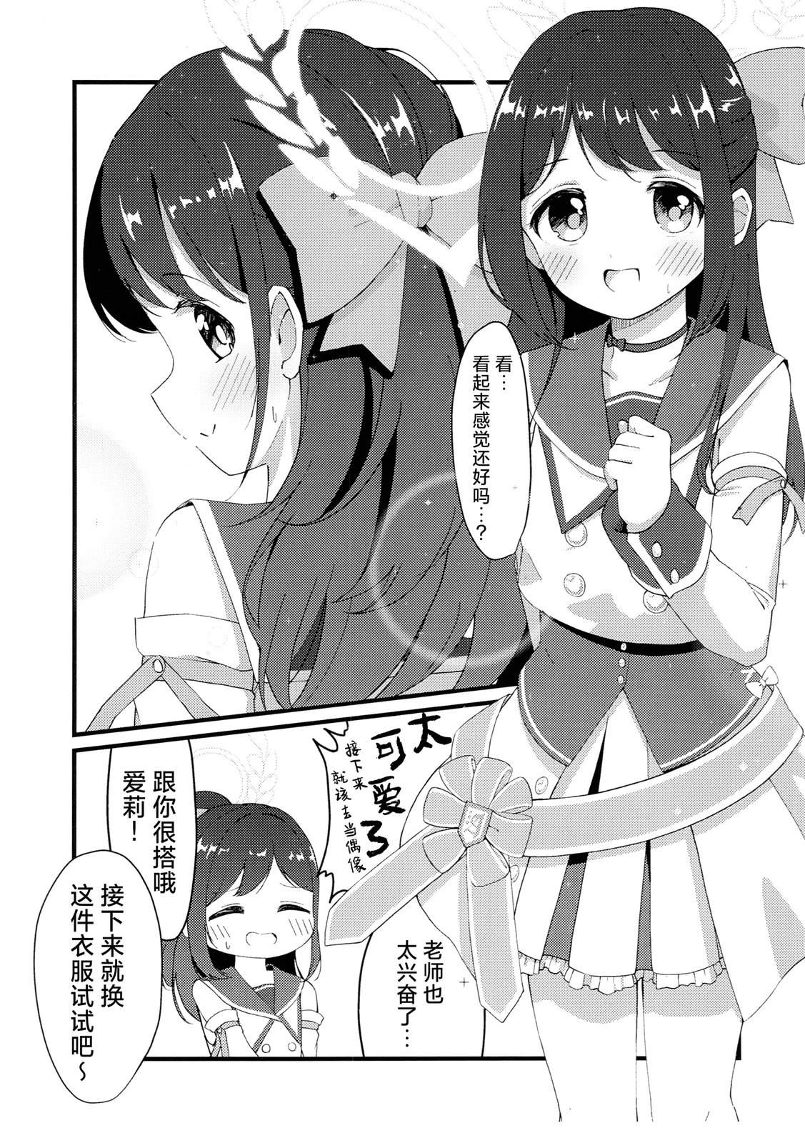 短篇5