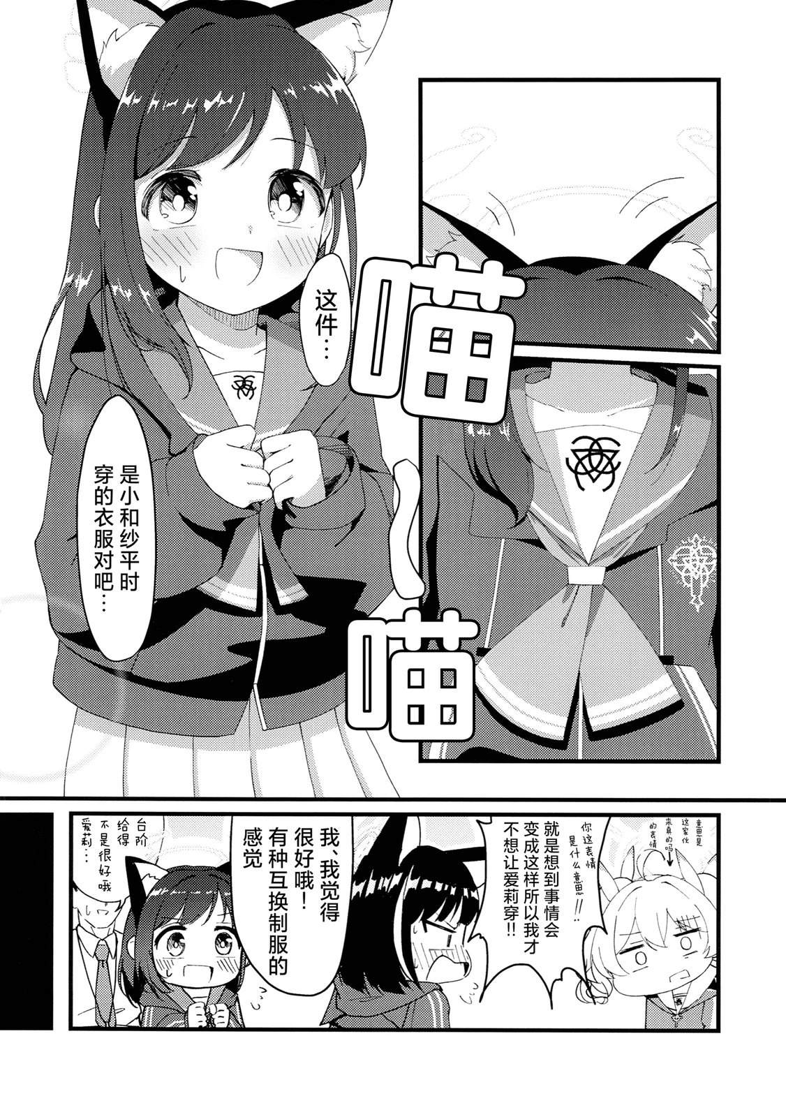 短篇11