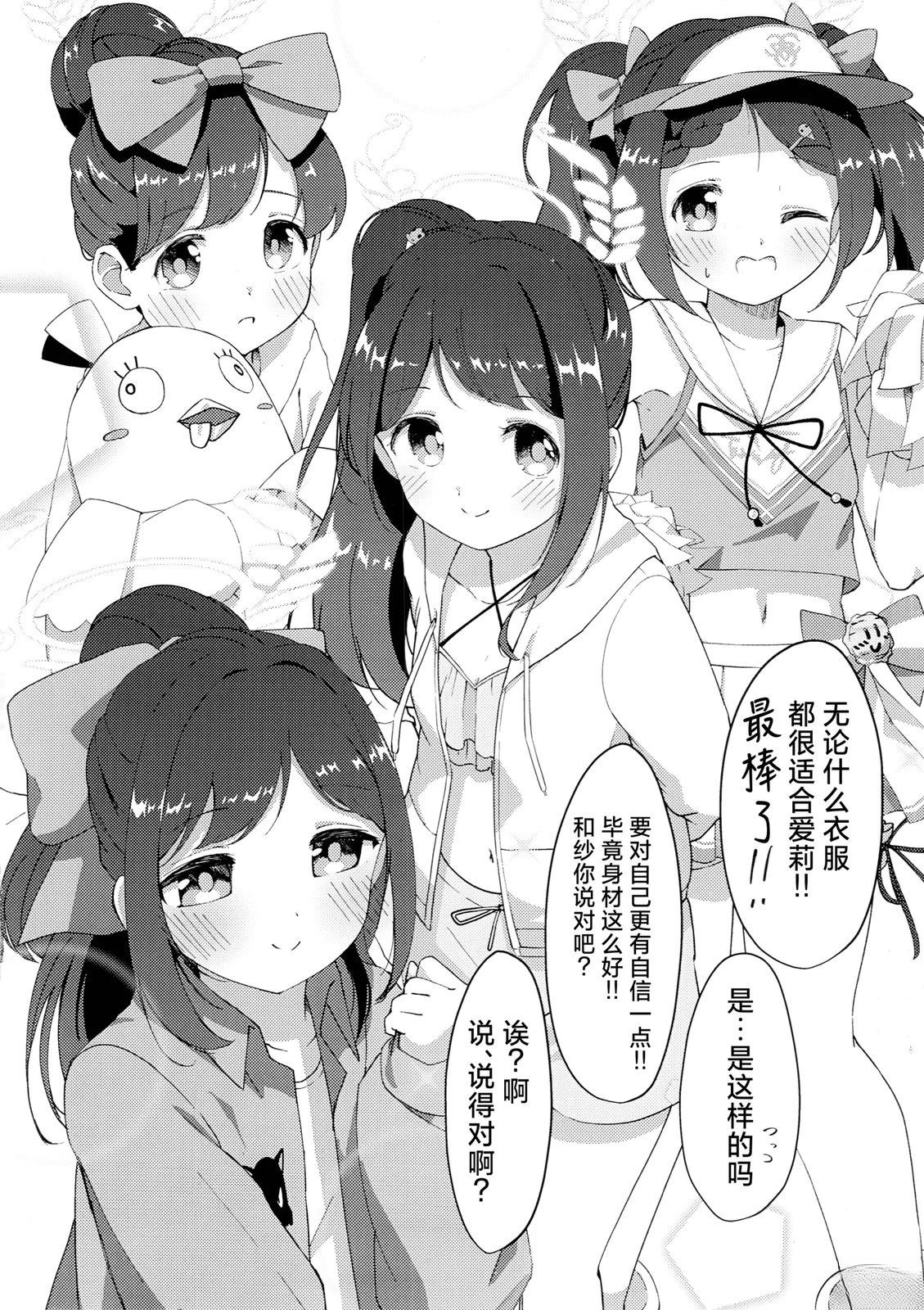 短篇7