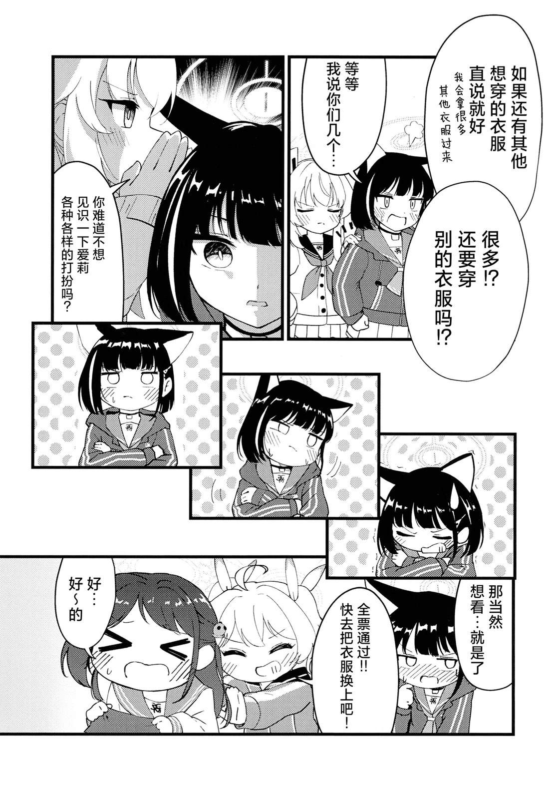 短篇4