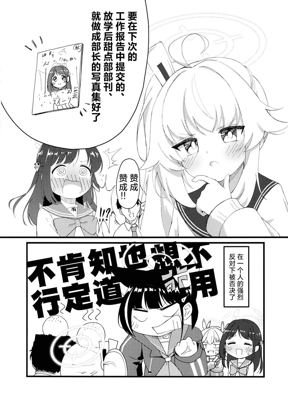 短篇13
