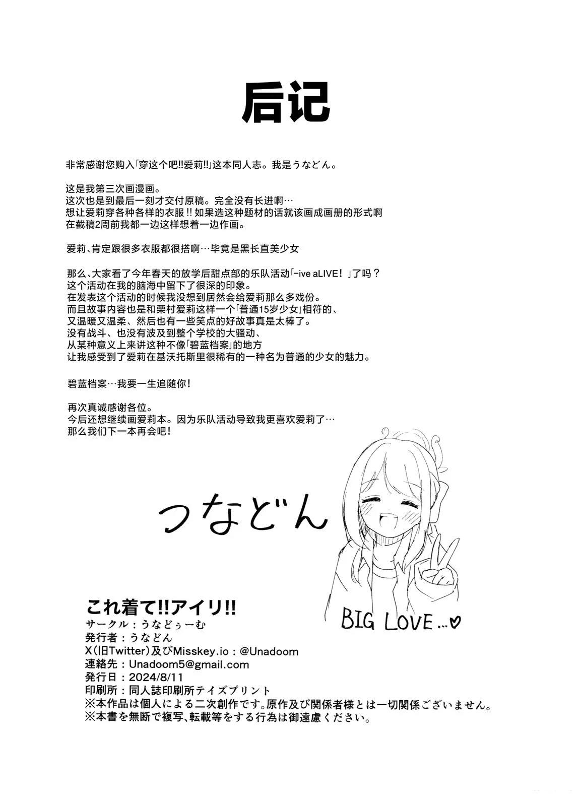 短篇15