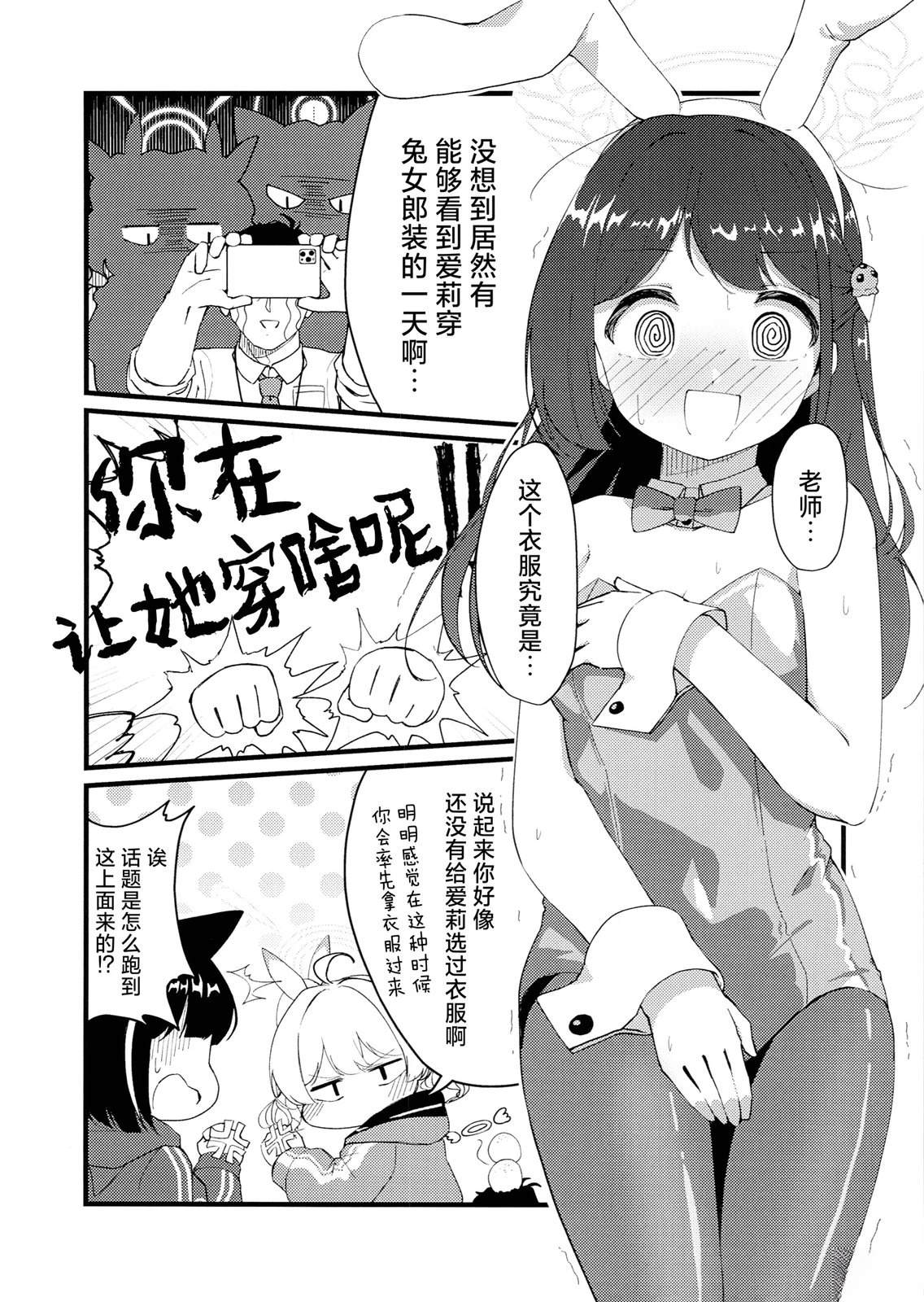 短篇9