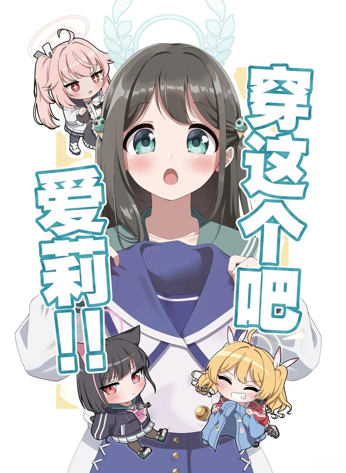短篇0