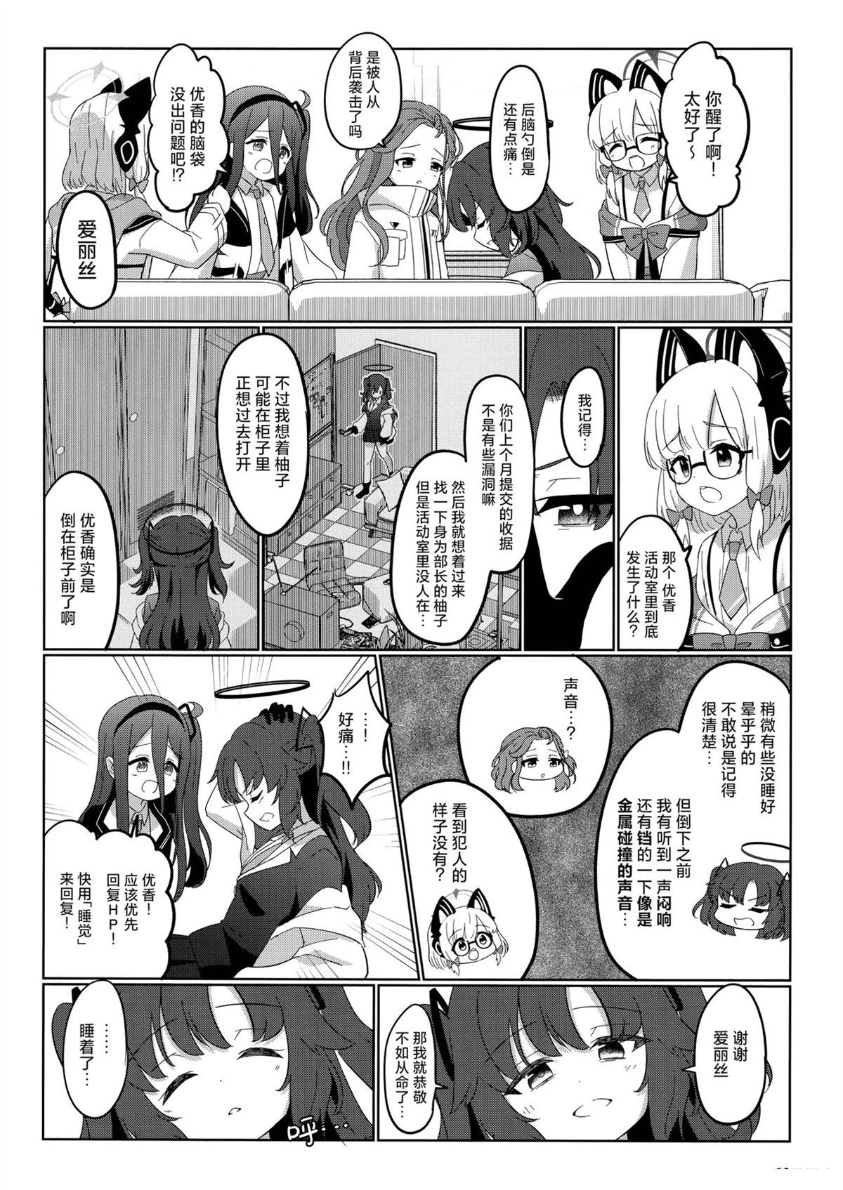 短篇31