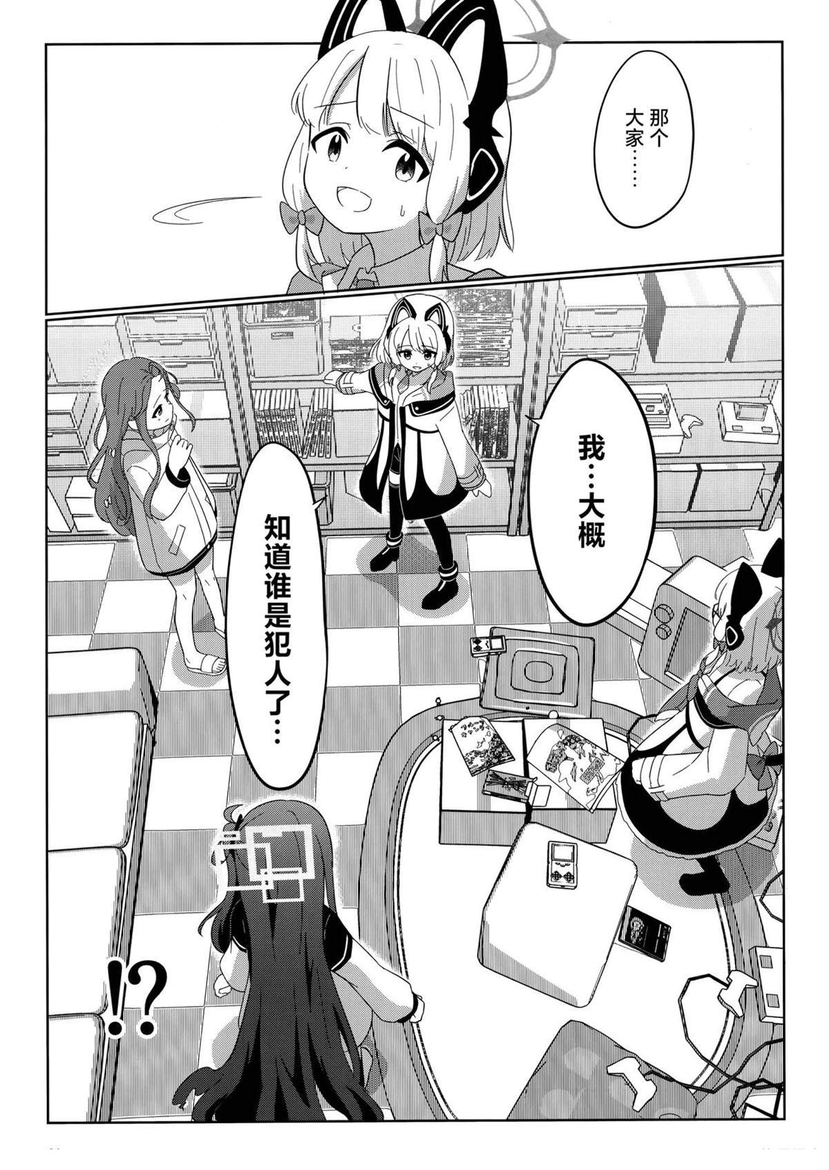 短篇22