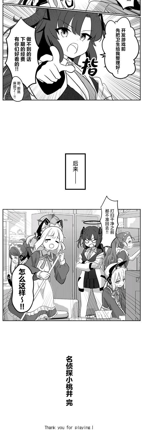 短篇36