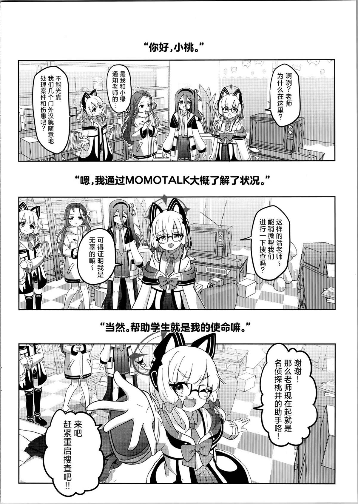 短篇33