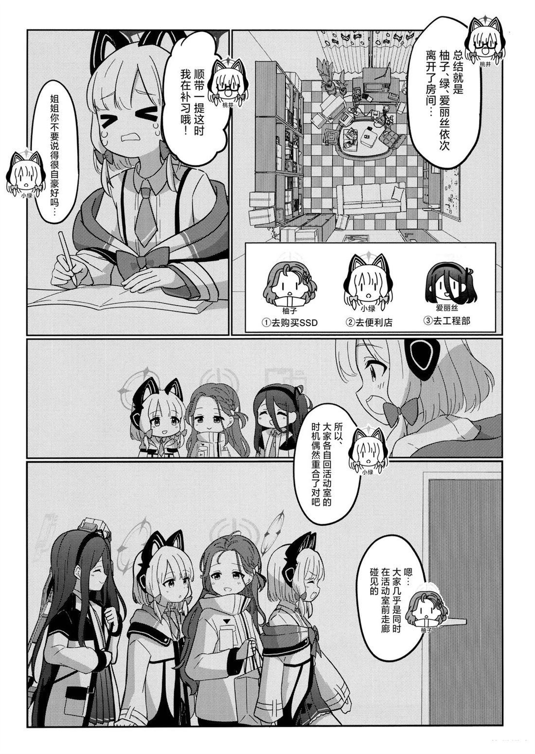 短篇12