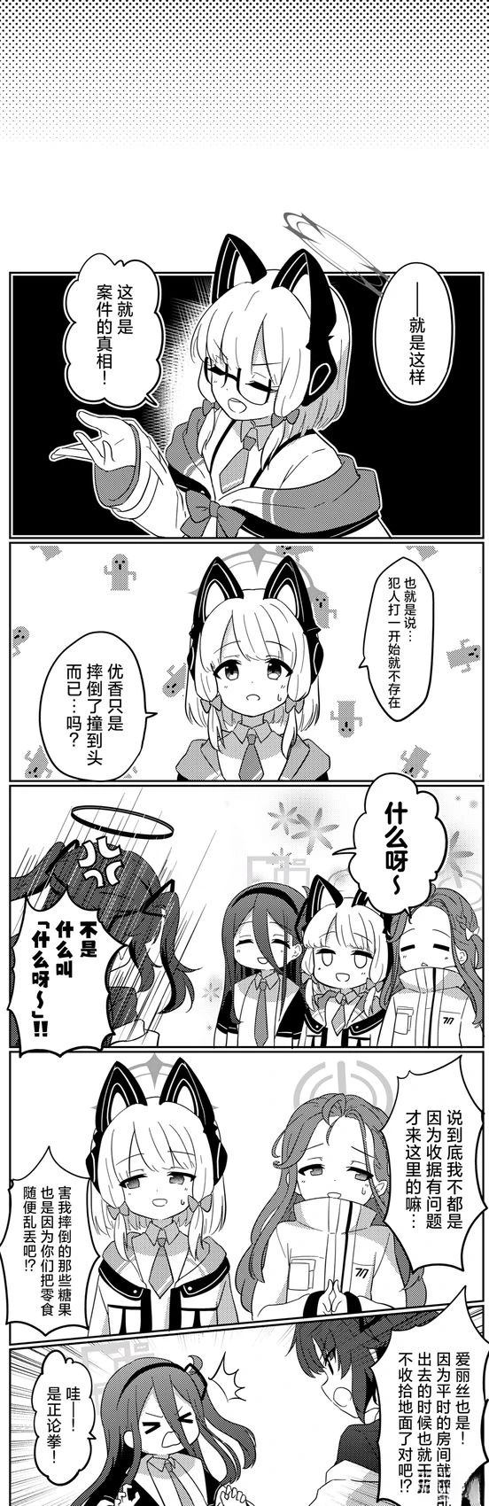 短篇35