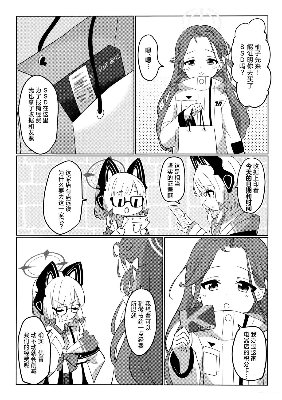 短篇17