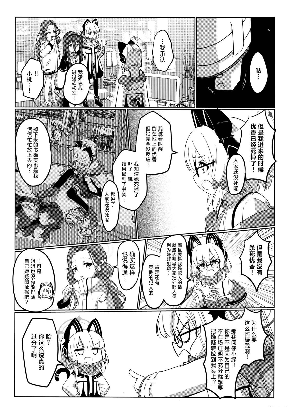 短篇29
