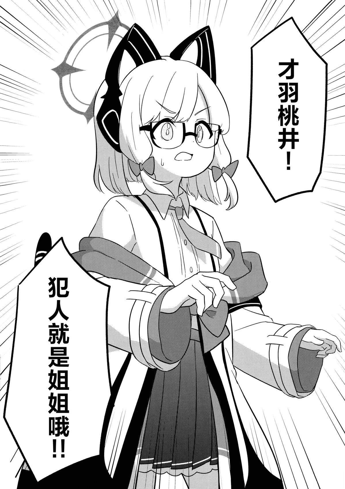 短篇25