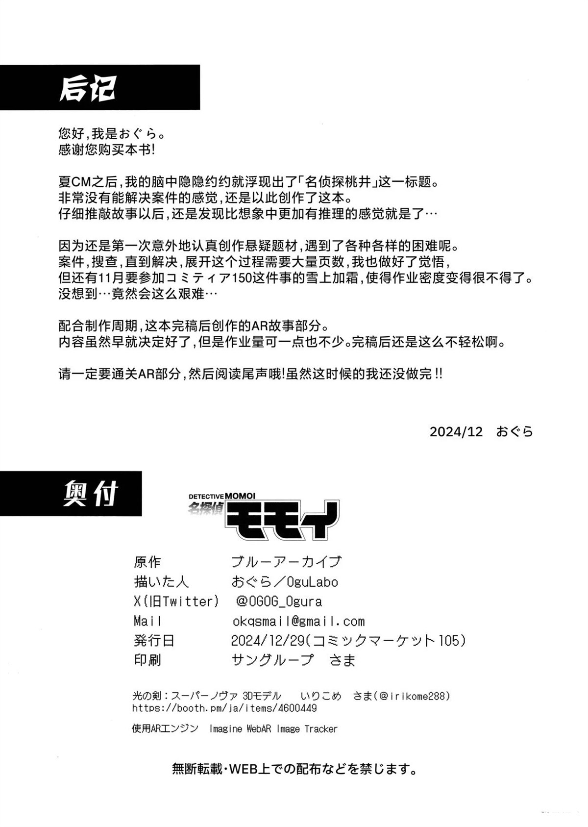 短篇34