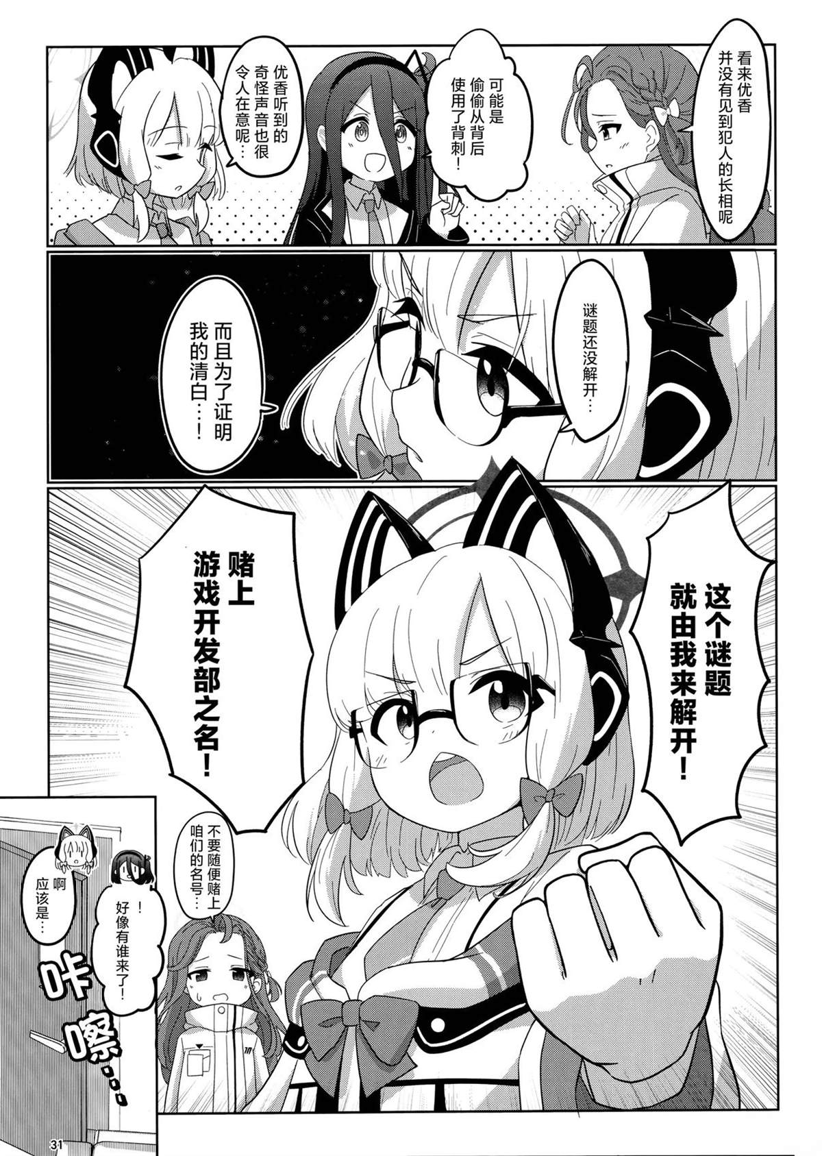 短篇32