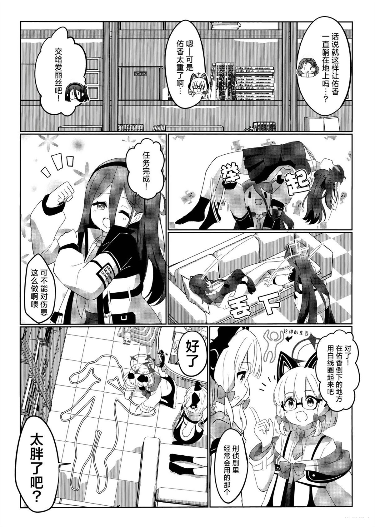 短篇8
