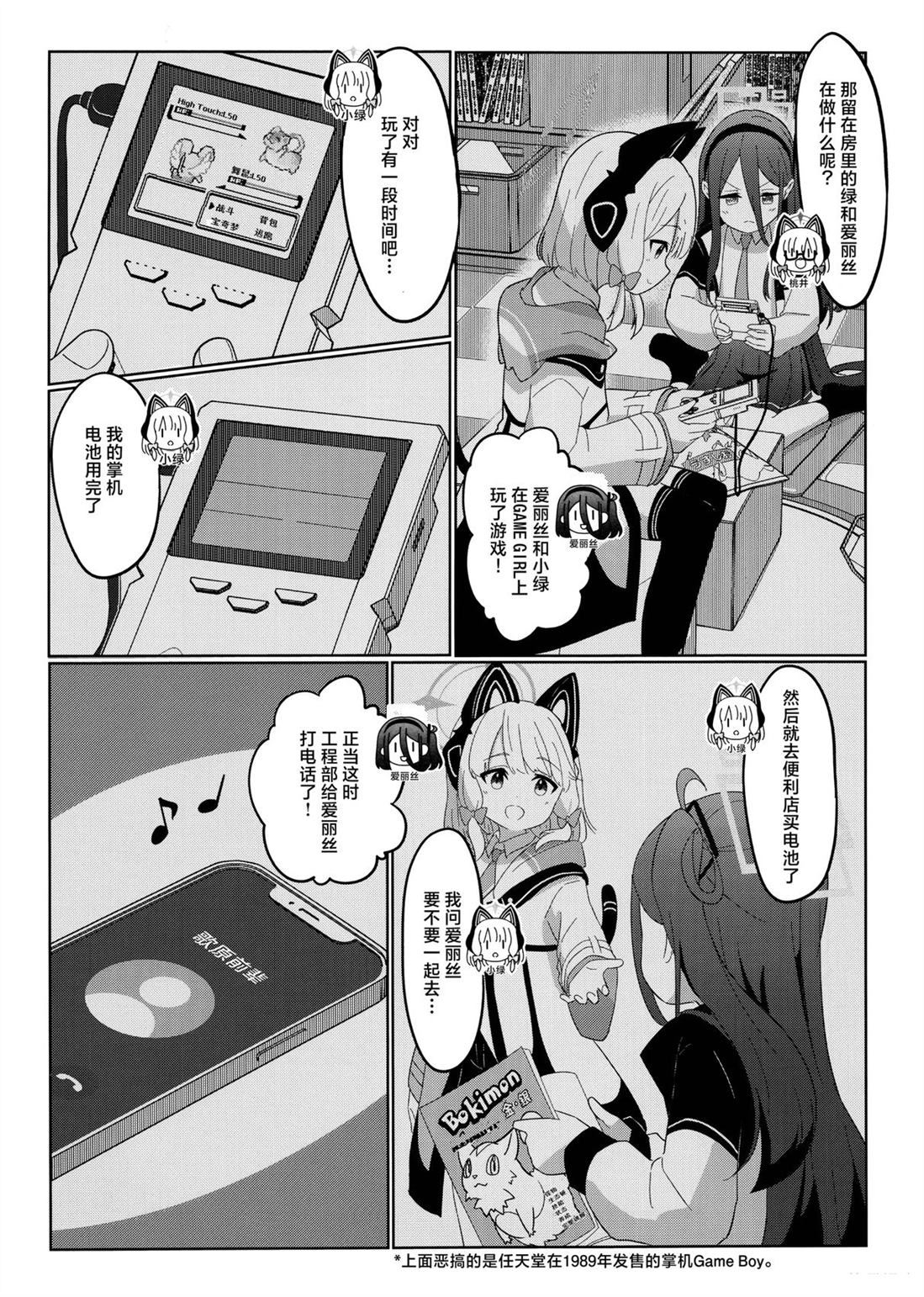 短篇10
