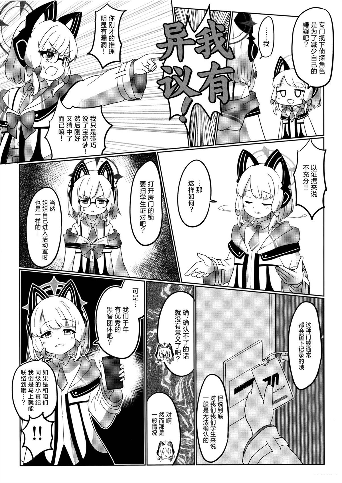 短篇28