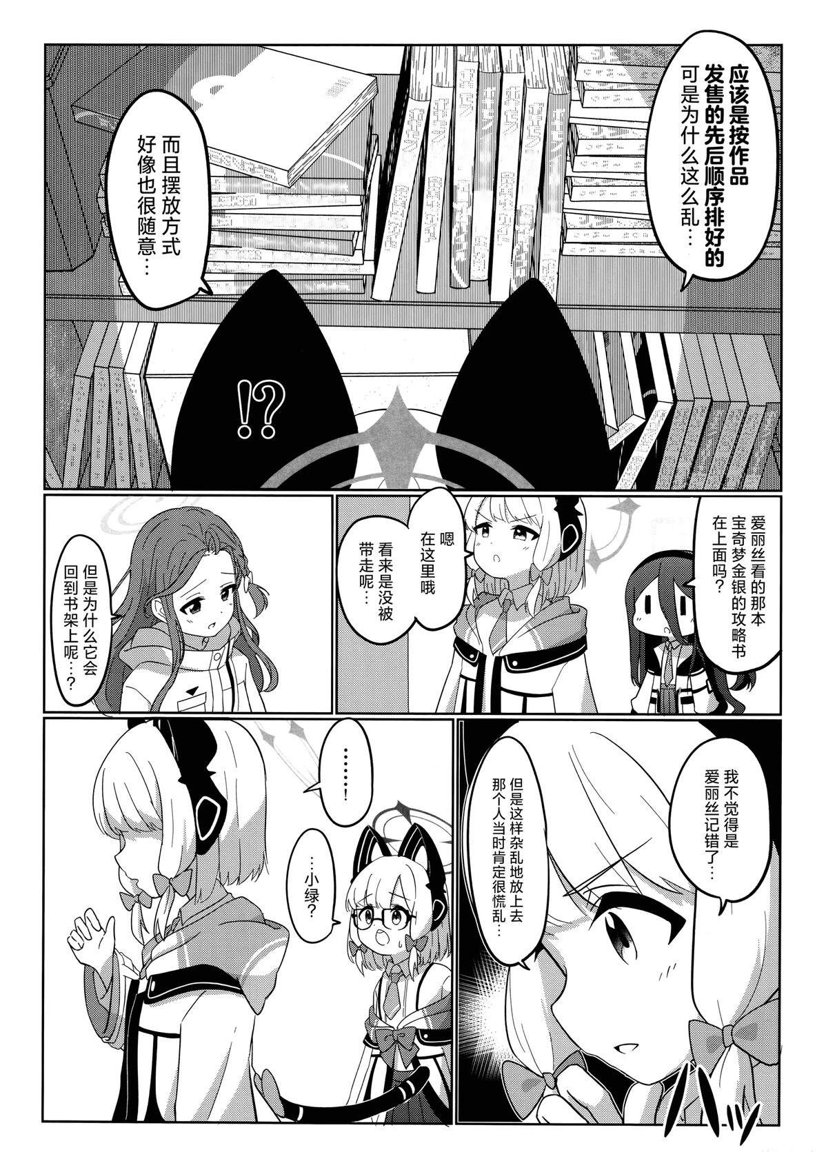 短篇21