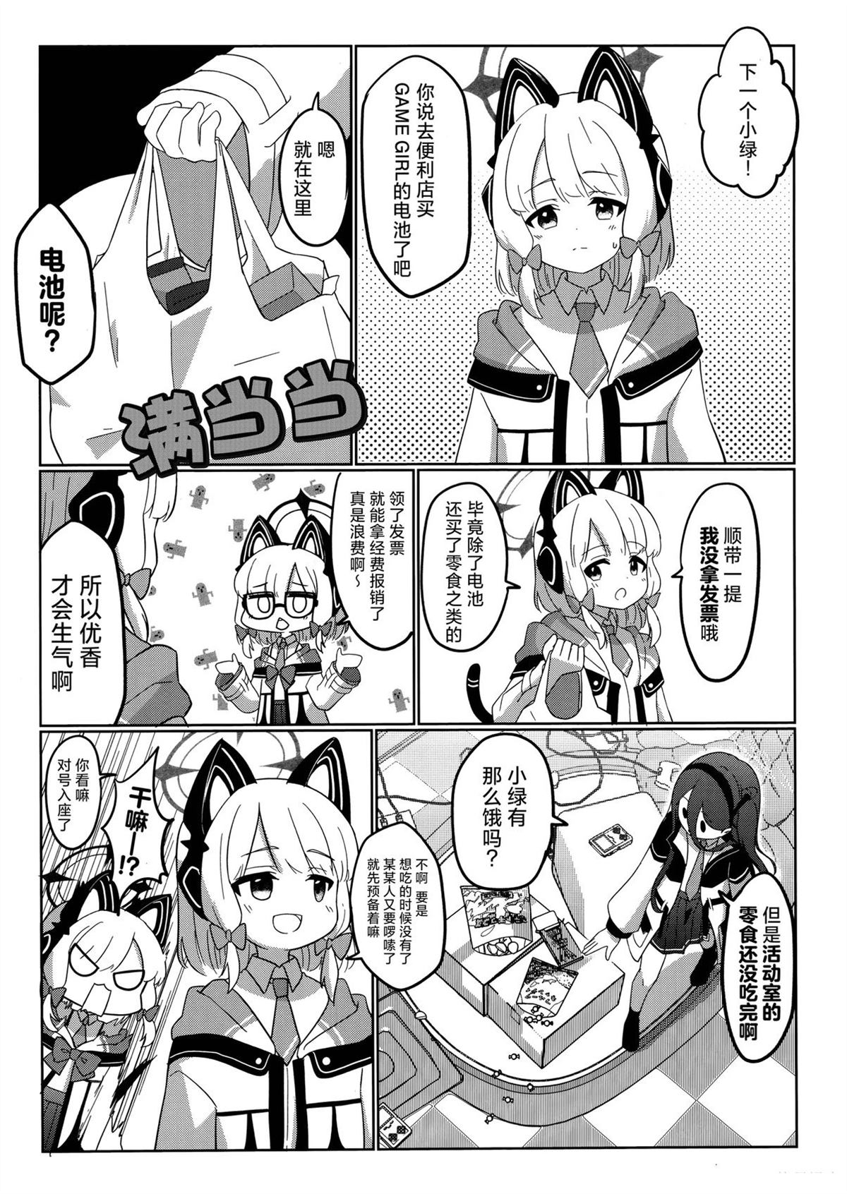 短篇18