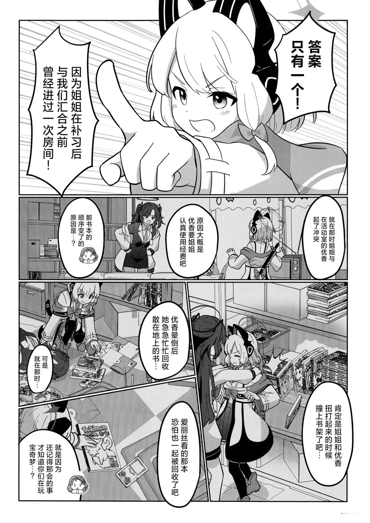 短篇27