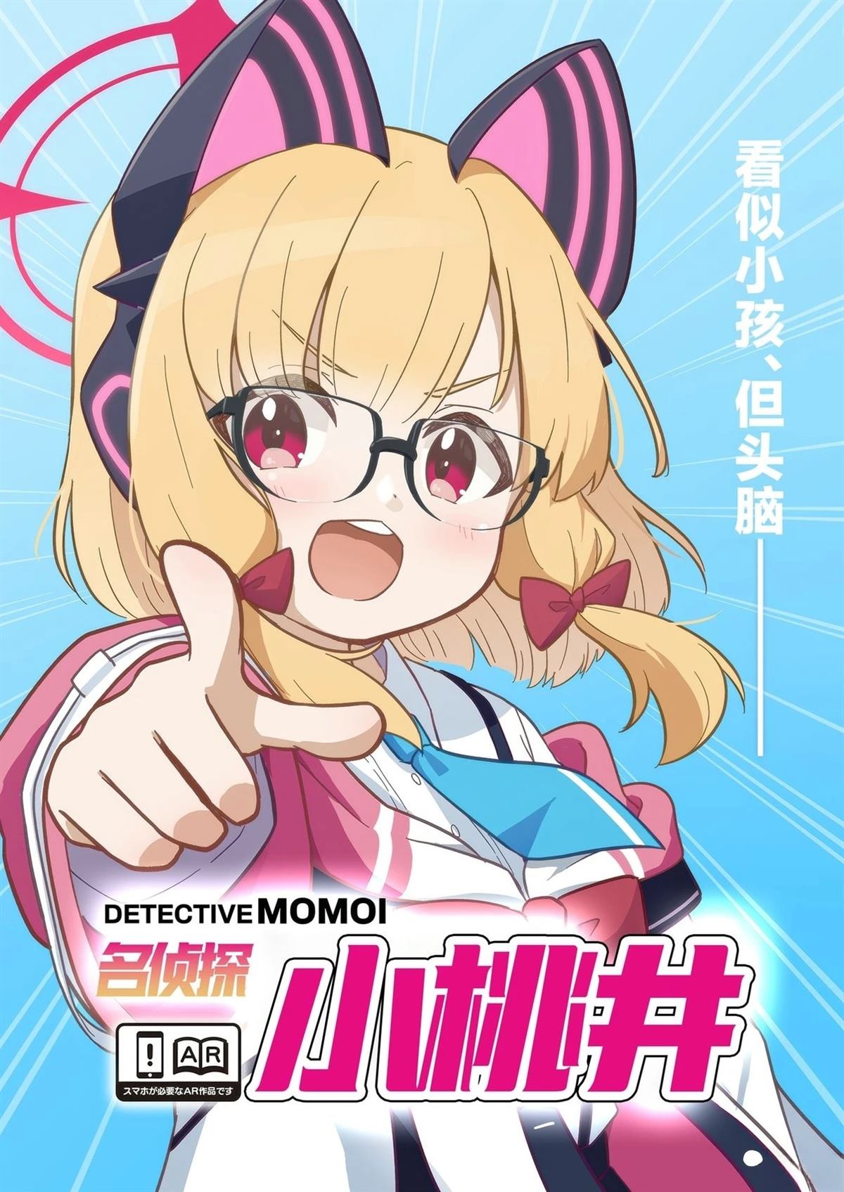 短篇0