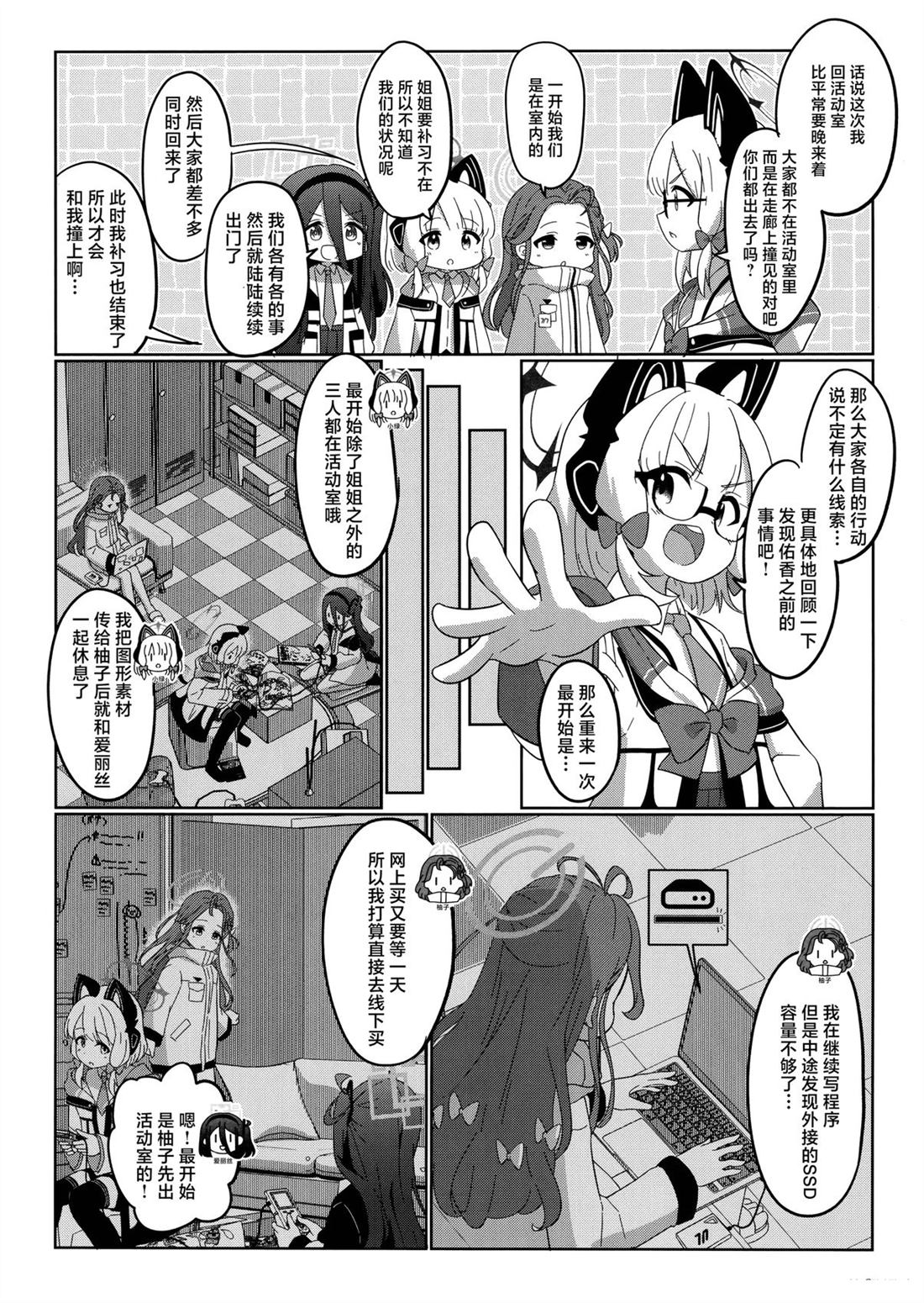 短篇9