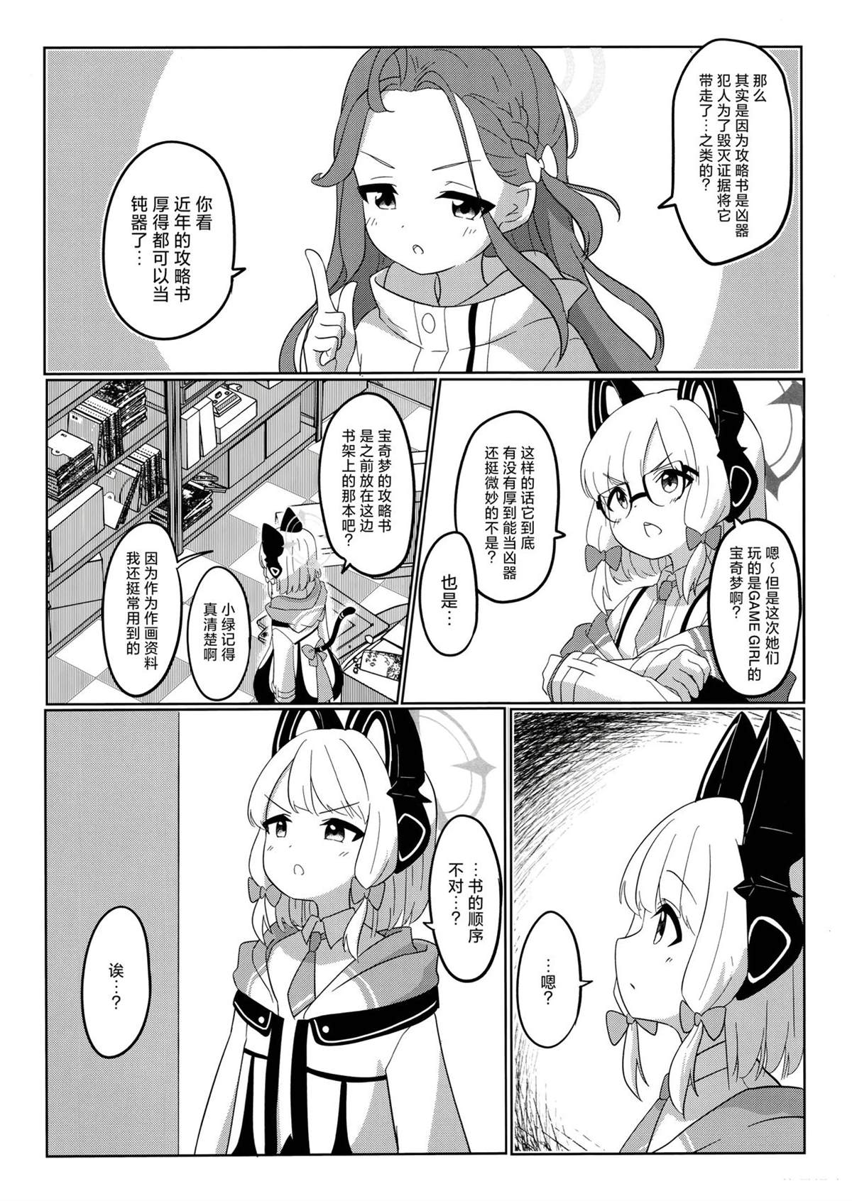短篇20
