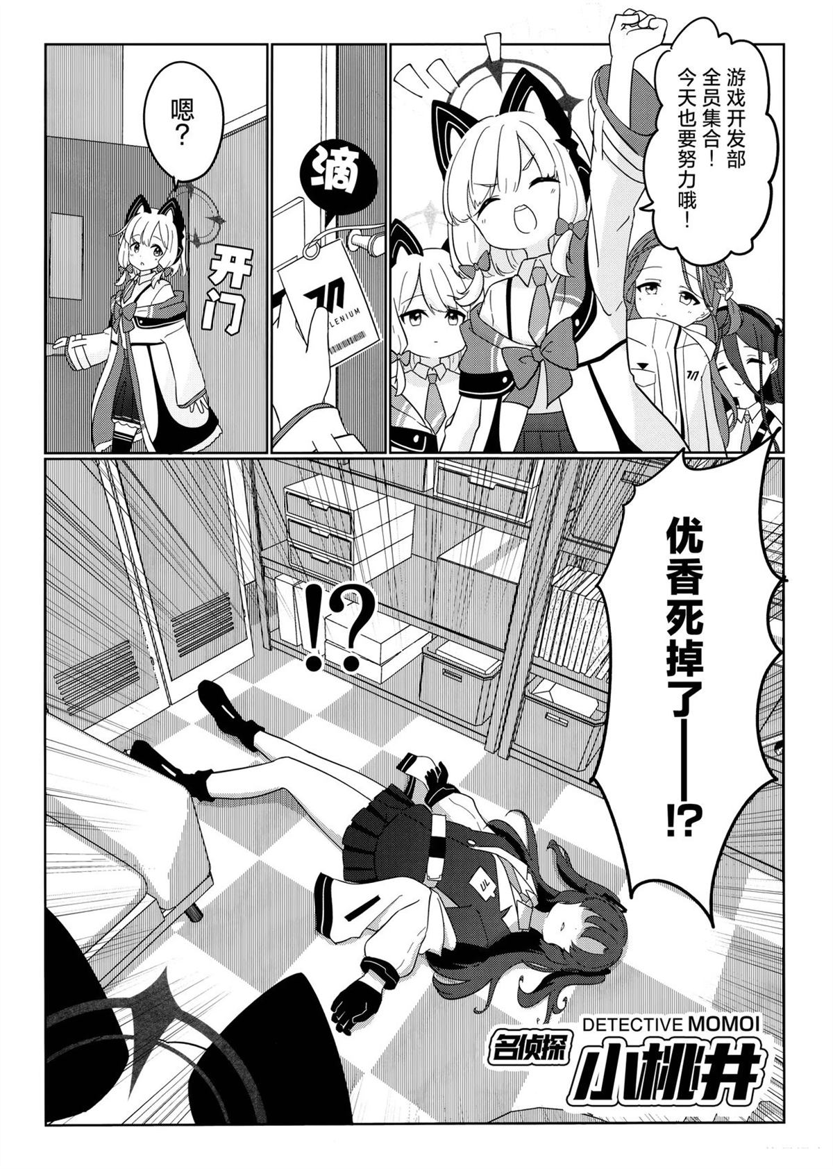 短篇4