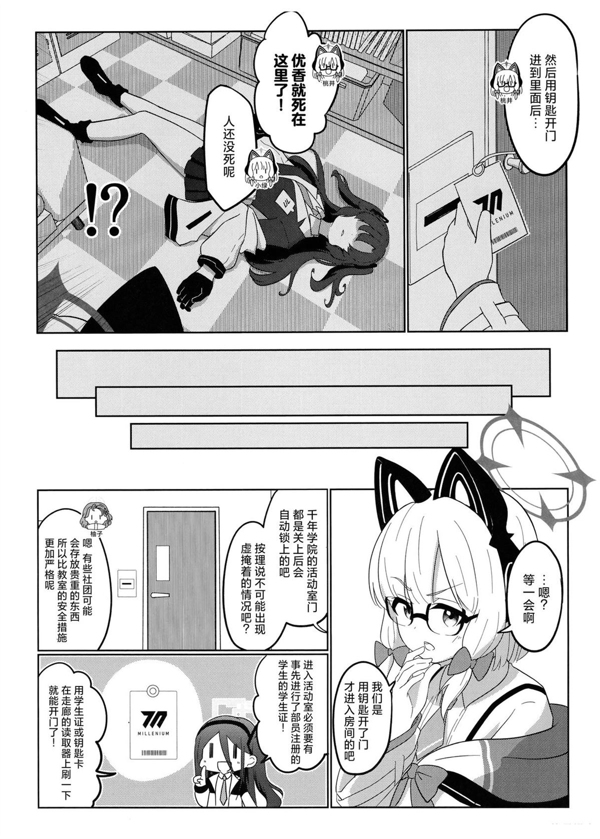 短篇13