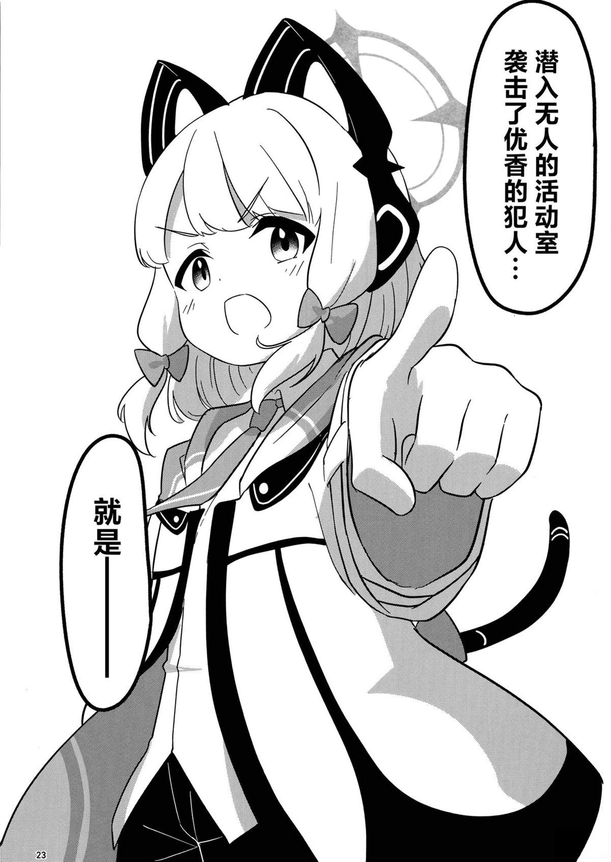 短篇24