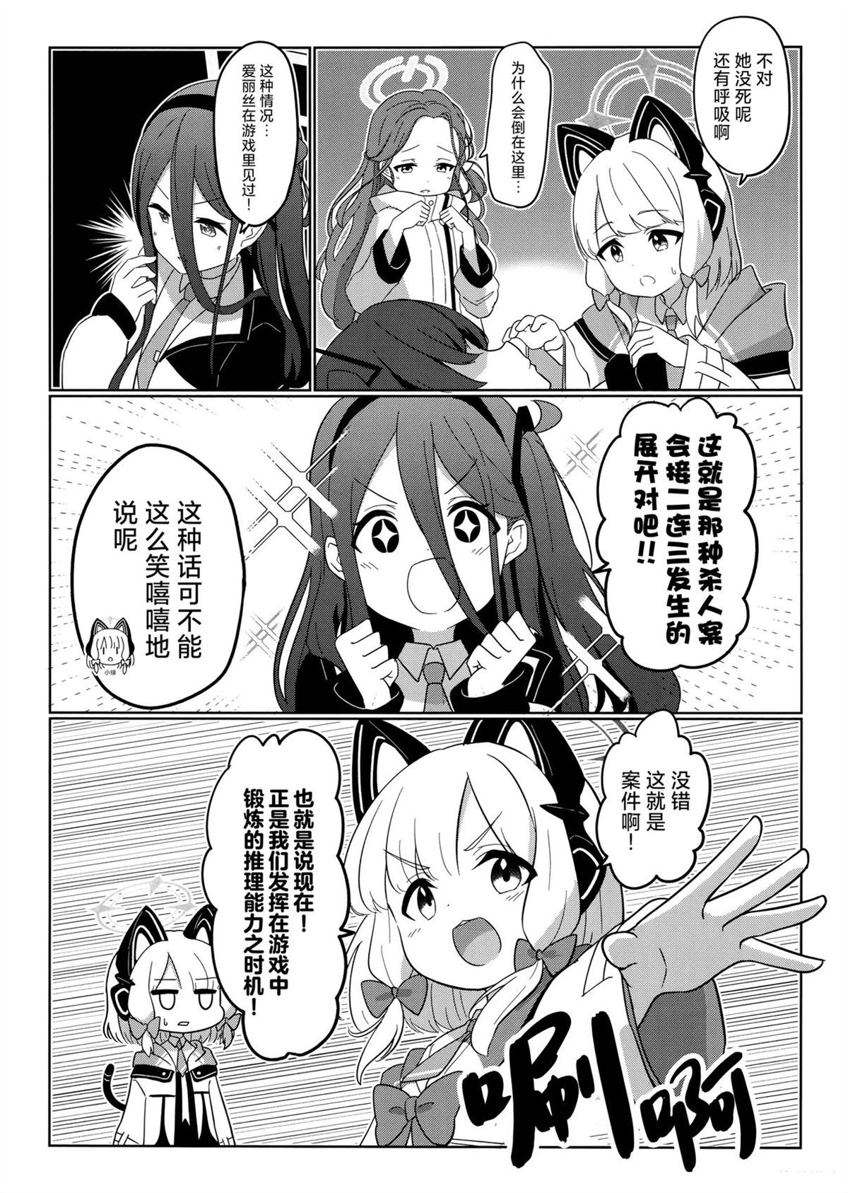 短篇5